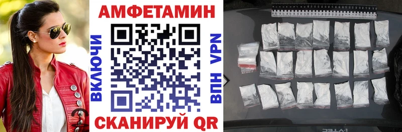 Амфетамин Розовый  Печоры 