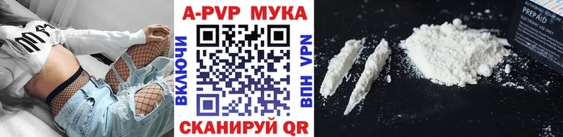 Alpha PVP крисы CK  Печоры 