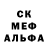 Метадон кристалл Eduard Shan