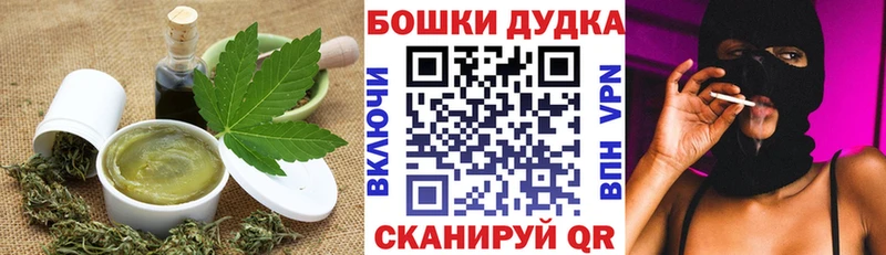 гидра tor  Печоры  площадка клад  сколько стоит  Cannafood конопля 