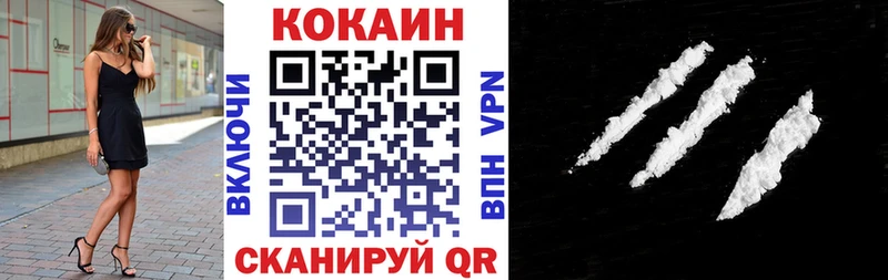 COCAIN 99%  Печоры 