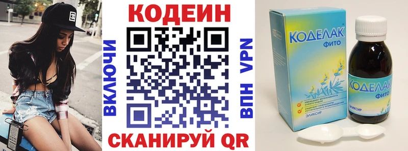 kraken как зайти Печоры Кодеин Purple Drank закладки