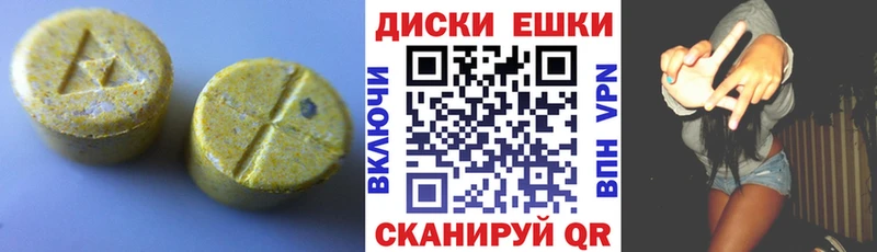 наркотики Печоры hydra зеркало ЭКСТАЗИ mix
