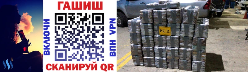 ГАШИШ VHQ Печоры