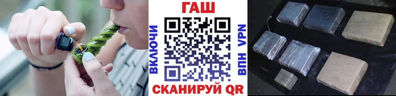 ГАШ VHQ  наркотики  Печоры 