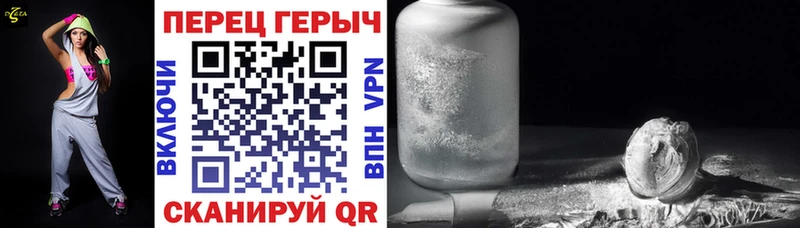 ГЕРОИН VHQ  Печоры 