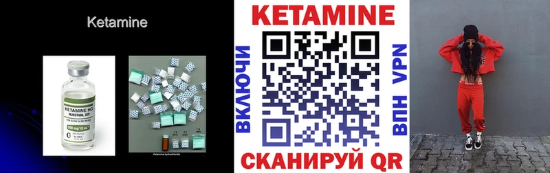 Кетамин VHQ  Печоры 