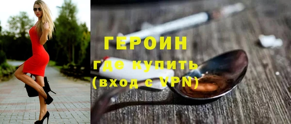 мет Саяногорск