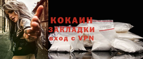кокаин VHQ Армянск