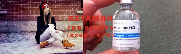 кокаин VHQ Армянск