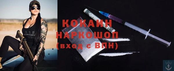скорость mdpv Аркадак