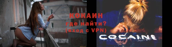 экстази Сафоново