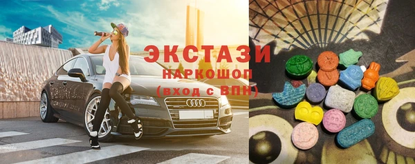 кокаин VHQ Армянск
