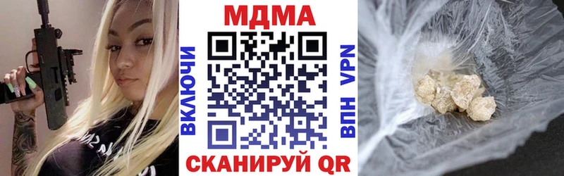 где купить наркоту  Печоры  МДМА VHQ 