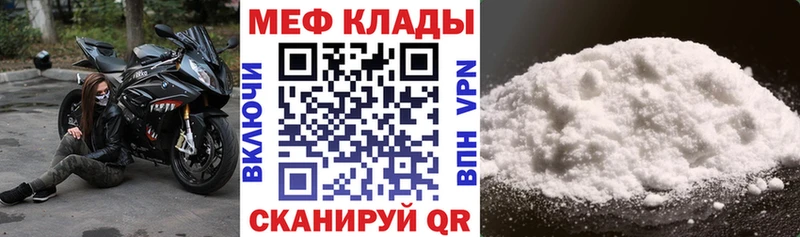 наркошоп  Печоры  МЯУ-МЯУ VHQ 