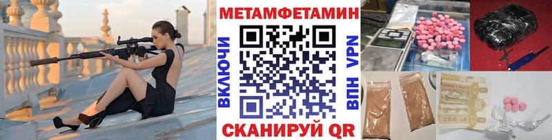 Первитин мет  Печоры 