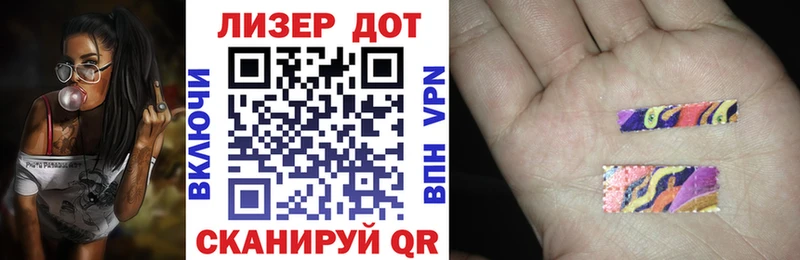 Марки N-bome 1,5мг  Печоры 