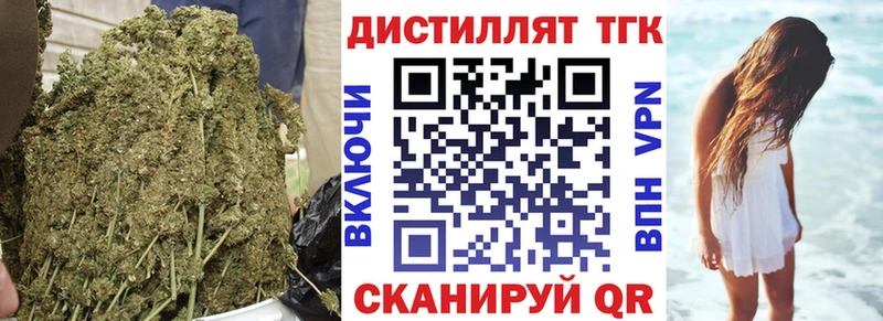 дарнет шоп Печоры нарко площадка телеграм ТГК жижа