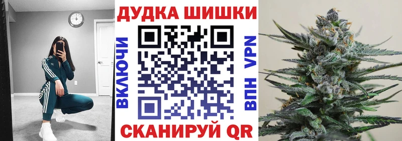 Канабис THC 21%  дарнет шоп  Печоры 